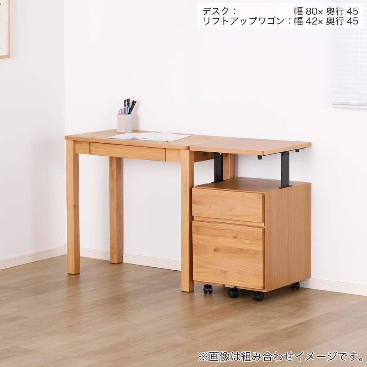 デスク(Alda 90-D45)【島忠ホームズ商品】 | ニトリネット【公式