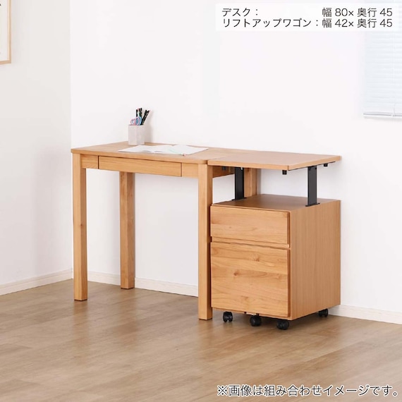 デスク(Alda 90-D45)【島忠ホームズ商品】 19枚目画像