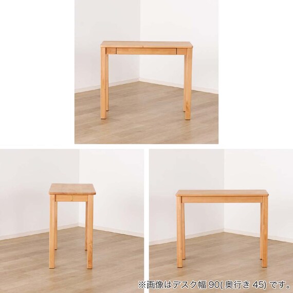 デスク(Alda 90-D45)【島忠ホームズ商品】 24枚目画像