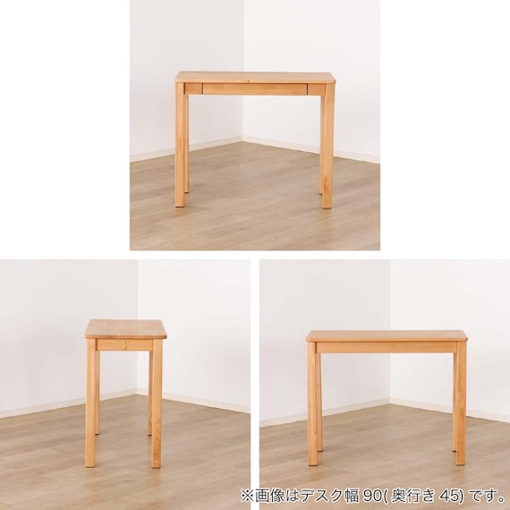 デスク(Alda 90-D45)【島忠ホームズ商品】 24枚目画像