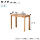 デスク(Alda 90-D45)【島忠ホームズ商品】 25枚目画像