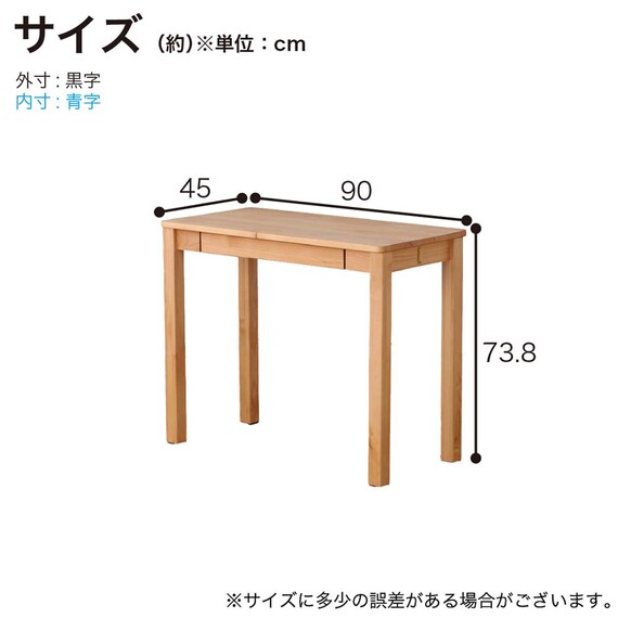 デスク(Alda 90-D45)【島忠ホームズ商品】 25枚目画像