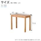 デスク(Alda 90-D45)【島忠ホームズ商品】 25枚目画像