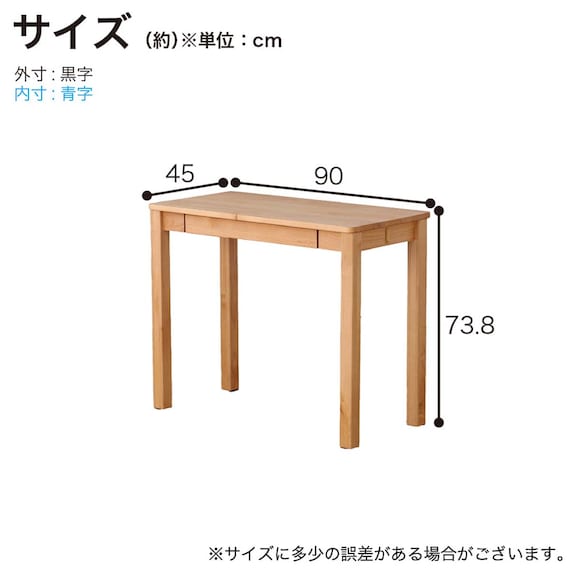 デスク(Alda 90-D45)【島忠ホームズ商品】 25枚目画像