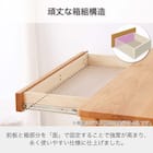 デスク(Alda 110-D45)【島忠ホームズ商品】 3枚目画像