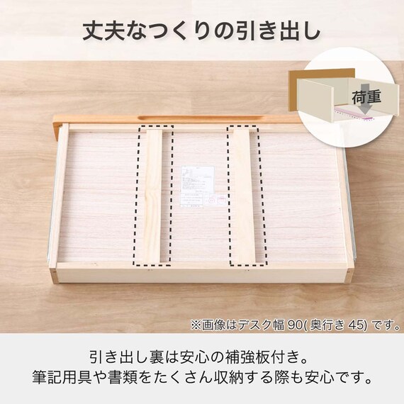 デスク(Alda 110-D45)【島忠ホームズ商品】 4枚目画像