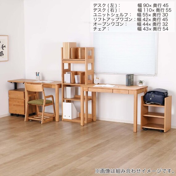 デスク(Alda 110-D45)【島忠ホームズ商品】 6枚目画像