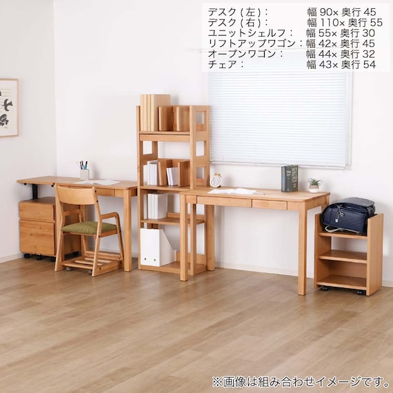 デスク(Alda 110-D45)【島忠ホームズ商品】 6枚目画像