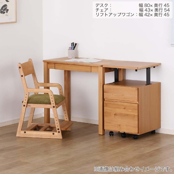 デスク(Alda 110-D45)【島忠ホームズ商品】 14枚目画像