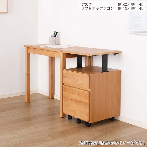 デスク(Alda 110-D45)【島忠ホームズ商品】 15枚目画像