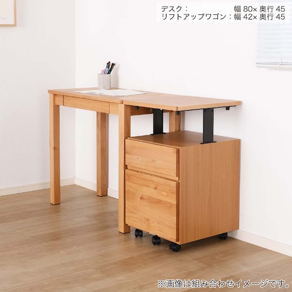 デスク(Alda 110-D45)【島忠ホームズ商品】 15枚目画像