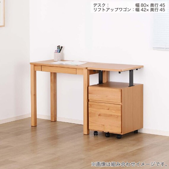 デスク(Alda 110-D45)【島忠ホームズ商品】 16枚目画像