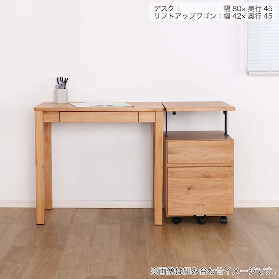 デスク(Alda 110-D45)【島忠ホームズ商品】 17枚目画像