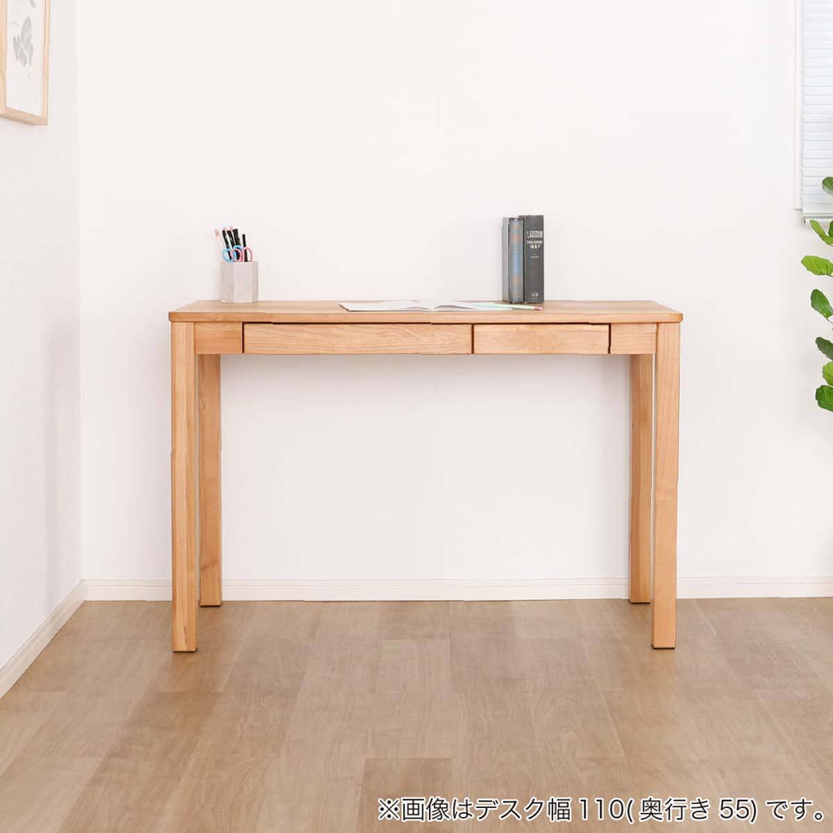 デスク(Alda 110-D45)【島忠ホームズ商品】 | ニトリネット【公式