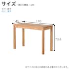 デスク(Alda 110-D45)【島忠ホームズ商品】 24枚目画像