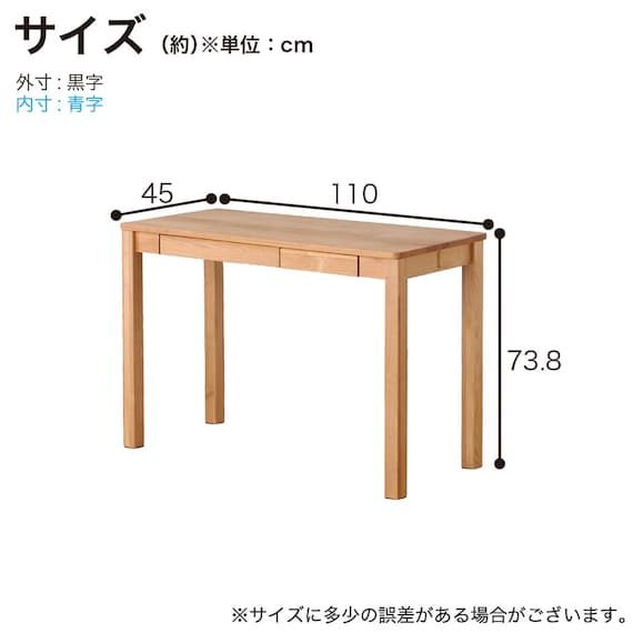デスク(Alda 110-D45)【島忠ホームズ商品】 24枚目画像