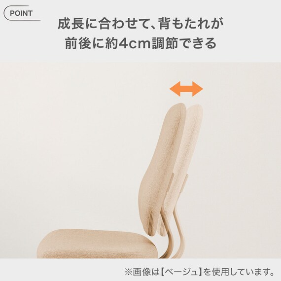 学習椅子(HO01 WH) 3枚目画像