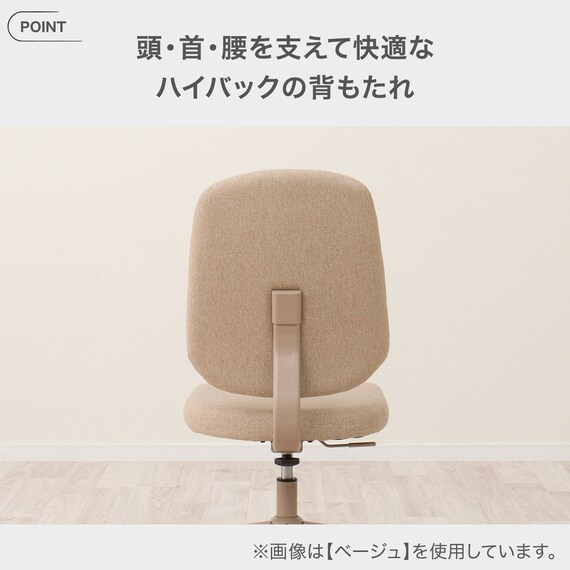 学習椅子(HO01 WH) 4枚目画像