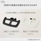 学習椅子(HO01 WH) 5枚目画像