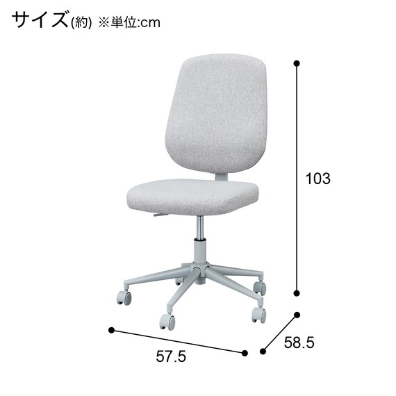 学習椅子(HO01 GY) 17枚目画像