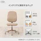 学習椅子(HO01 BE) 2枚目画像