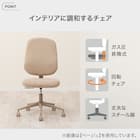 学習椅子(HO01 BE) 2枚目画像