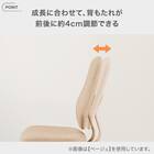 学習椅子(HO01 BE) 3枚目画像