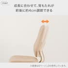 学習椅子(HO01 BE) 3枚目画像