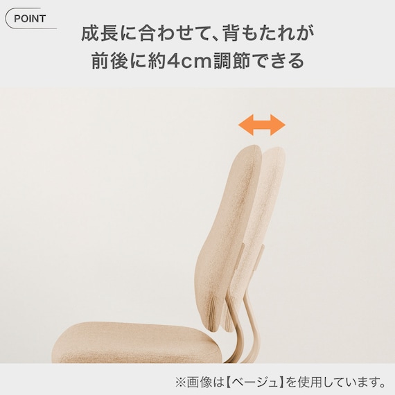 学習椅子(HO01 BE) 3枚目画像