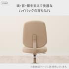 学習椅子(HO01 BE) 4枚目画像