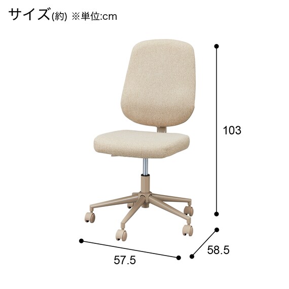 学習椅子(HO01 BE) 17枚目画像