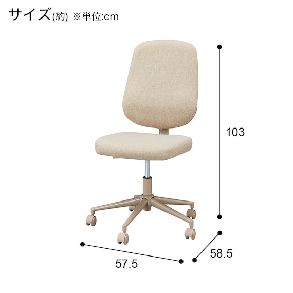 学習椅子(HO01 BE) 17枚目画像