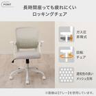 学習椅子(HL01 GY) 2枚目画像