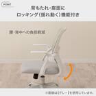 学習椅子(HL01 GY) 3枚目画像