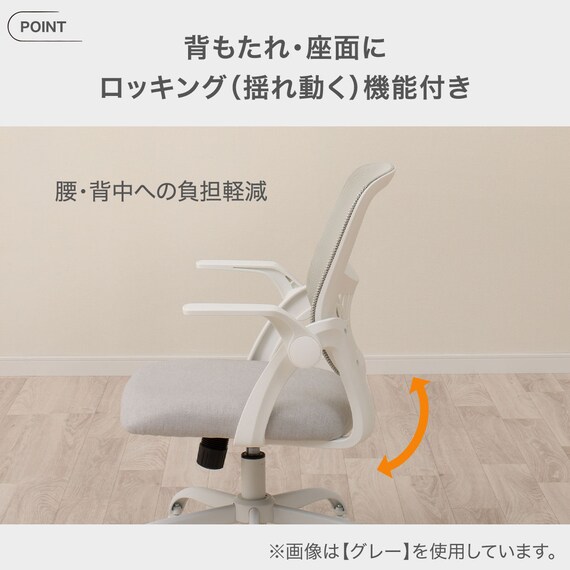 学習椅子(HL01 GY) 3枚目画像