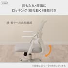 学習椅子(HL01 GY) 3枚目画像