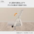 学習椅子(HL01 GY) 4枚目画像