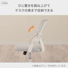 学習椅子(HL01 GY) 4枚目画像