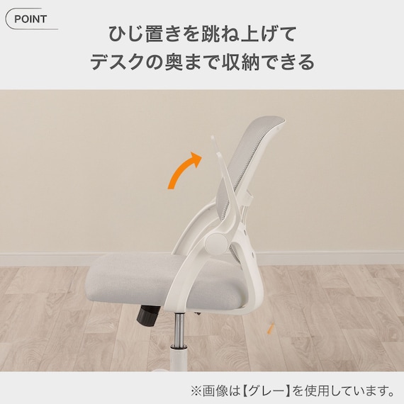 学習椅子(HL01 GY) 4枚目画像