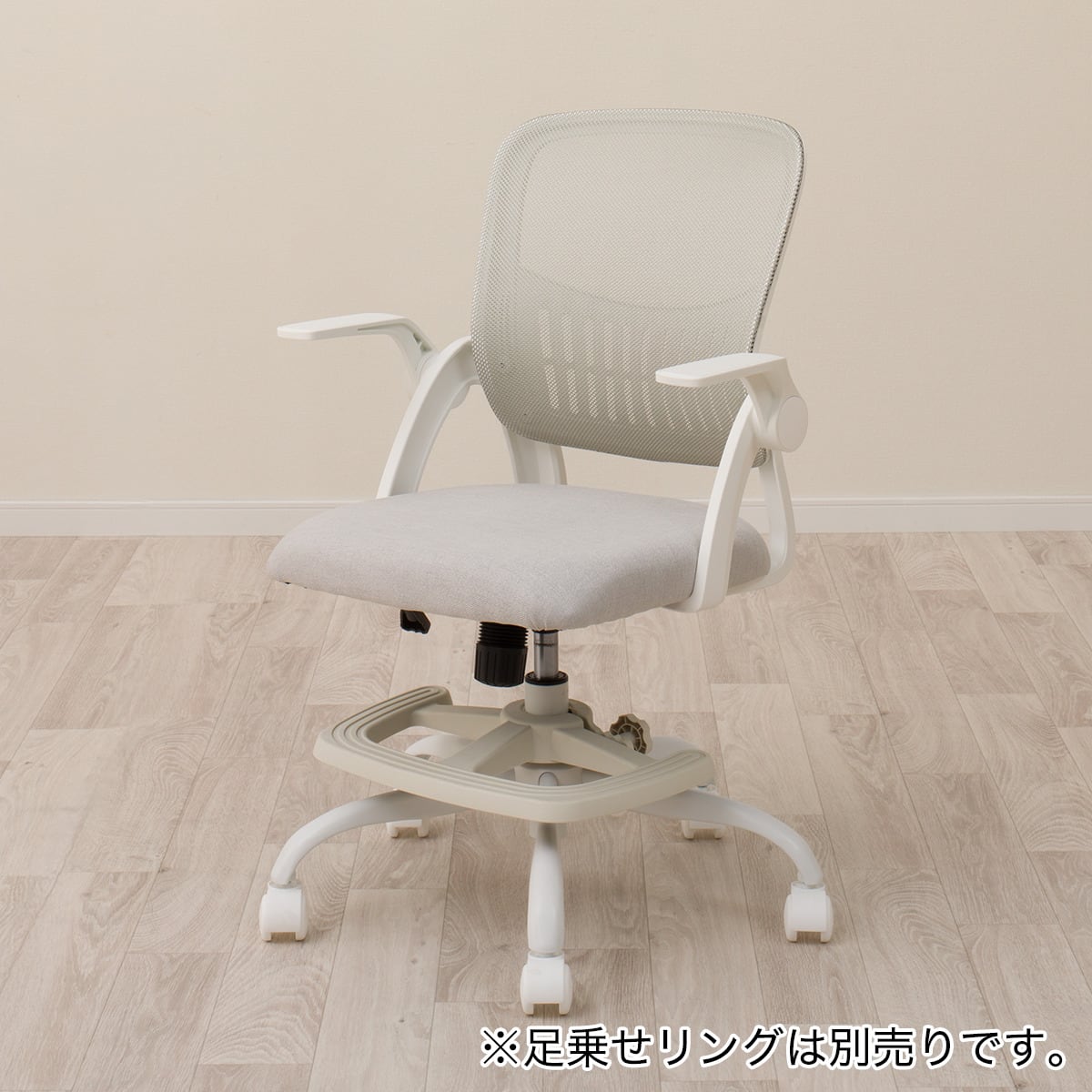 学習椅子(HL01 GY) | ニトリネット【公式】 家具・インテリア通販