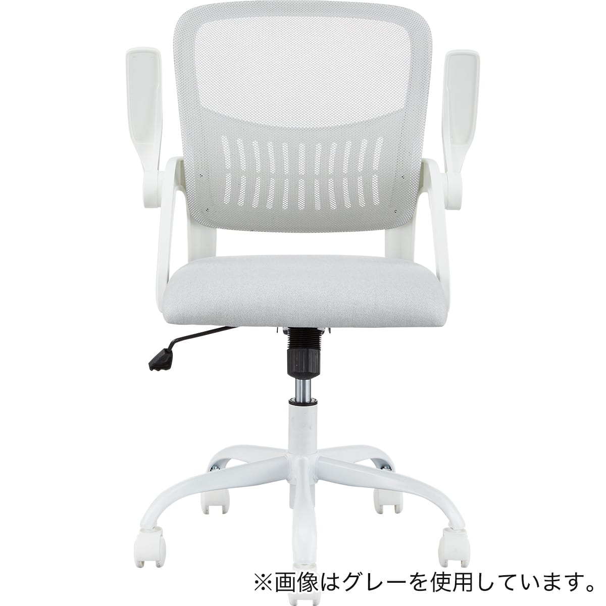 学習椅子(HL01 BE) | ニトリネット【公式】 家具・インテリア通販