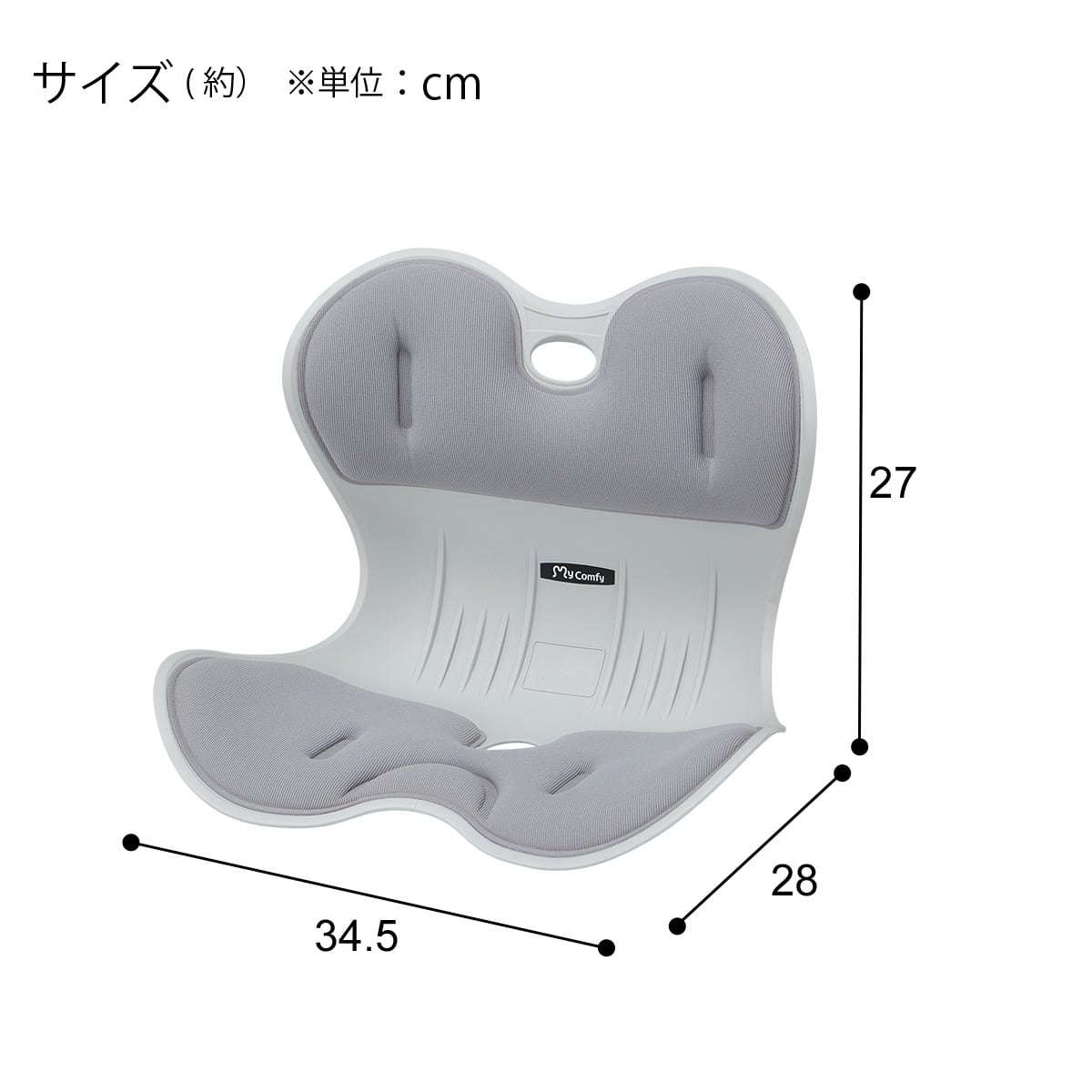 姿勢サポートチェア S(RC1230 子供向き GY) | ニトリネット【公式