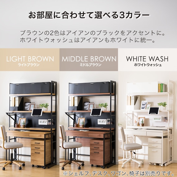 追加用シェルフ(JH01 W60 WW) 3枚目画像