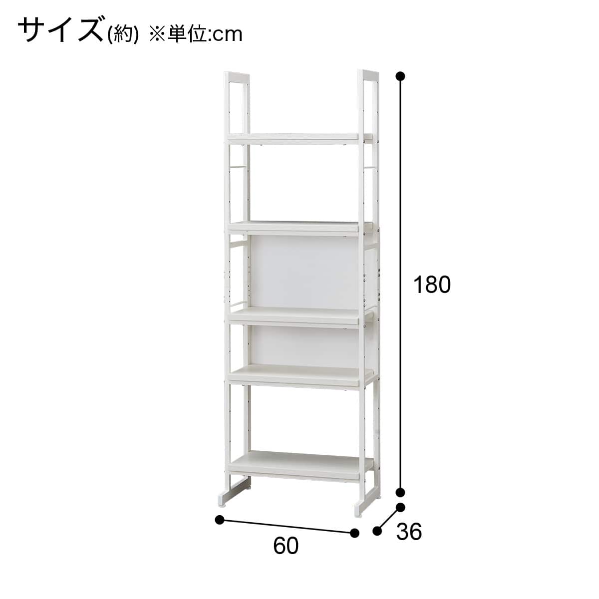 ニトリ　シェルフ 追加用シェルフ(JH01 W60 WW) | ニトリネット【公式】 家具