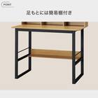 スタンダードデスク(GD01 LBR) 3枚目画像