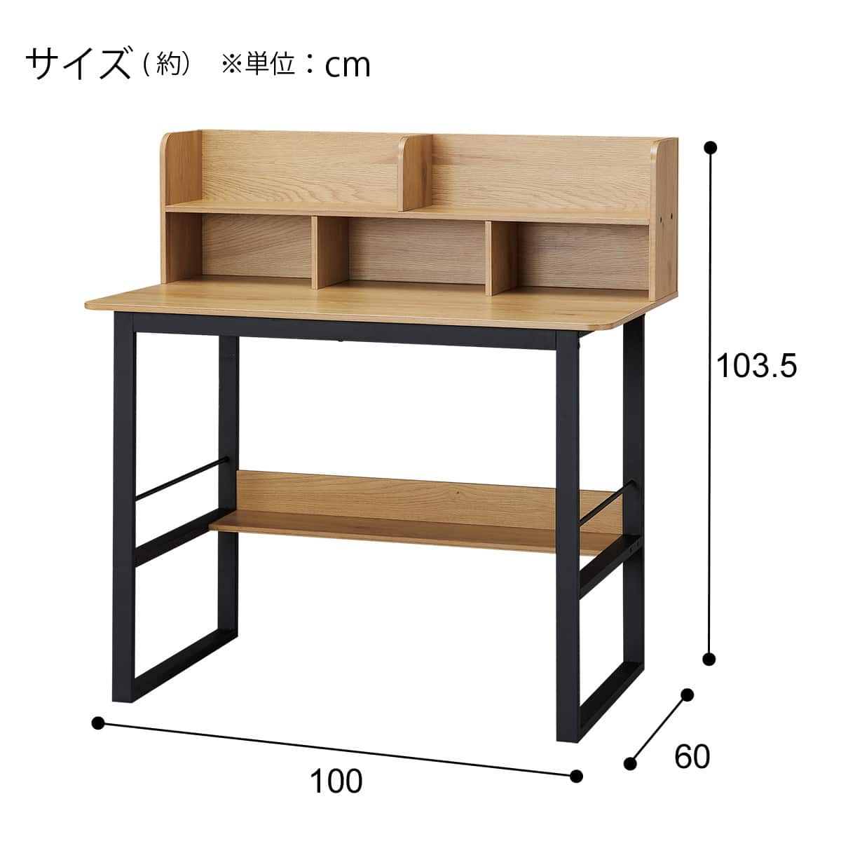 スタンダードデスク(GD01 LBR) | ニトリネット【公式】 家具