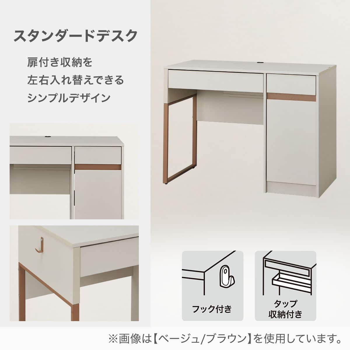 スタンダードデスク(YS01 WH) | ニトリネット【公式】 家具