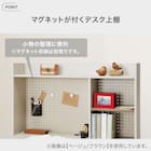 スタンダードデスク上棚セット(YS01 BE/BR) 3枚目画像