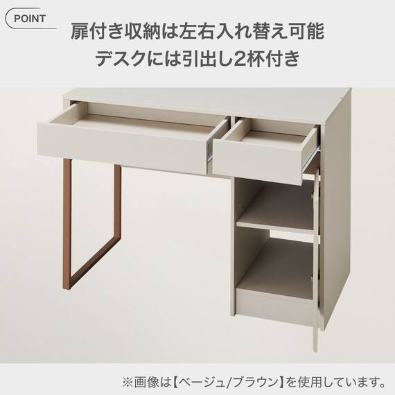 スタンダードデスク上棚セット(YS01 BE/BR) 4枚目画像