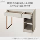 スタンダードデスク上棚セット(YS01 BE/BR) 4枚目画像